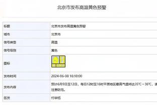 逆转？曼联0-2不敌西汉姆！滕哈格：球队表现不错，我们掌控了比赛！