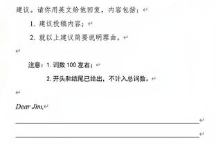 官方：IFAB年度大会3月2日进行，将讨论手球判点处罚原则等规则