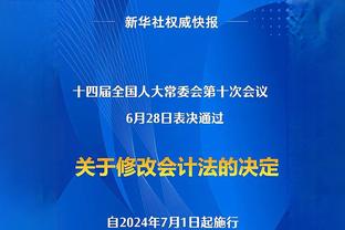 米体：状态不佳，阿莱格里和琼托利私下对基耶萨进行了沟通与激励