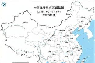 半岛电竞入口怎么进入截图1