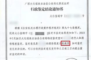 法尔克：埃迪-豪已经把吉拉西放入了自己的候选名单